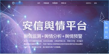 廣州安信科學(xué)技術(shù)亮相第六屆網(wǎng)絡(luò)安全周，引領(lǐng)網(wǎng)絡(luò)技術(shù)服務(wù)新風(fēng)向